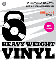 Heavy Weight Vinyl - внешние пакеты для виниловых пластинок - мягкие