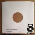 Heavy Weight Vinyl - внутренние пакеты для виниловых пластинок - гладкие